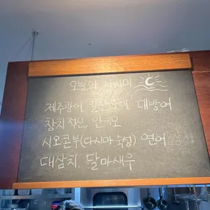 산젠 리뷰 사진