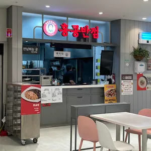 홍콩반점0410 리뷰 사진