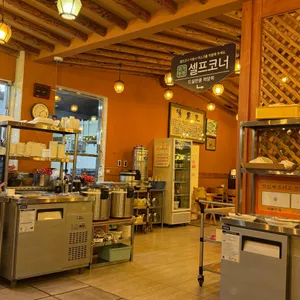 감미옥 리뷰 사진