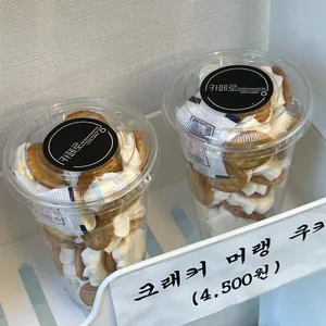 카페롱 사진
