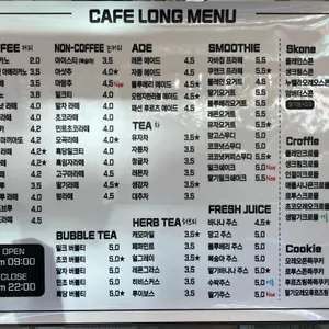 카페롱 리뷰 사진