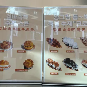 카페롱 리뷰 사진