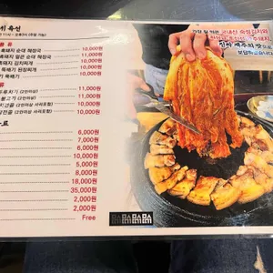 무쇠뚜껑 리뷰 사진