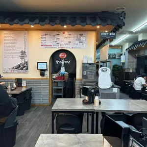 송담추어탕 리뷰 사진