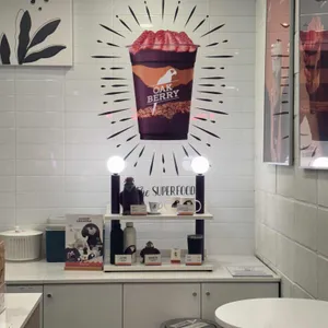 오크베리 리뷰 사진