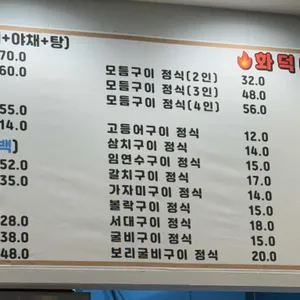오리랑닭이랑 리뷰 사진