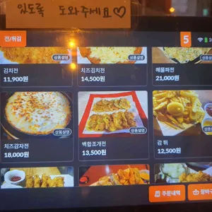 만수빌라 리뷰 사진