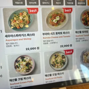 이비티 리뷰 사진