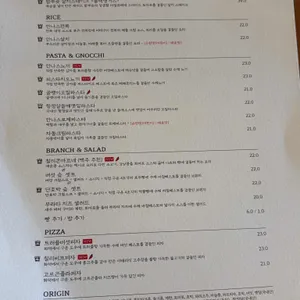 안나스키친 리뷰 사진