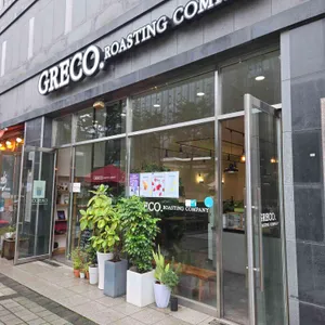 그레코 로스팅 컴퍼니 리뷰 사진