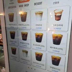 그레코 로스팅 컴퍼니 리뷰 사진