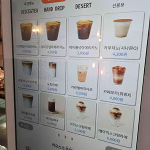 그레코 로스팅 컴퍼니 리뷰 사진