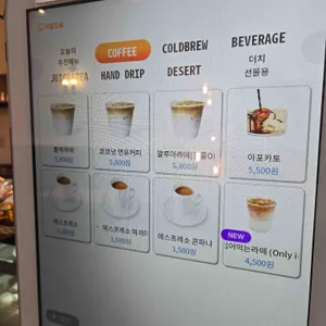 그레코 로스팅 컴퍼니 리뷰 사진