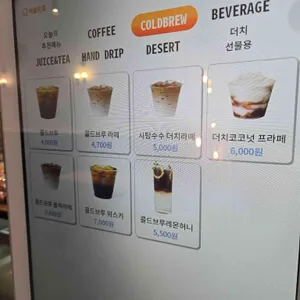 그레코 로스팅 컴퍼니 리뷰 사진