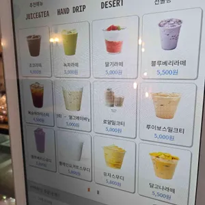 그레코 로스팅 컴퍼니 리뷰 사진