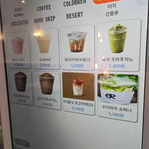 그레코 로스팅 컴퍼니 리뷰 사진