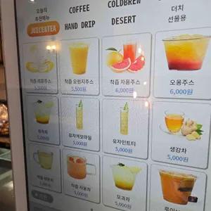 그레코 로스팅 컴퍼니 리뷰 사진