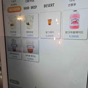 그레코 로스팅 컴퍼니 리뷰 사진