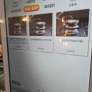 그레코 로스팅 컴퍼니 리뷰 사진