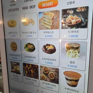 그레코 로스팅 컴퍼니 리뷰 사진