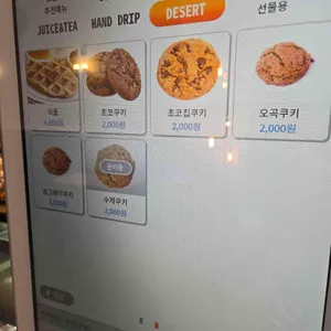 그레코 로스팅 컴퍼니 리뷰 사진