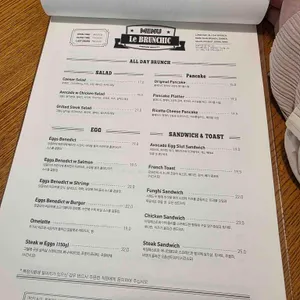 르브런쉭 리뷰 사진