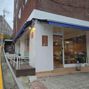 해빙온커피 리뷰 사진