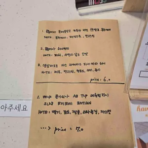 해빙온커피 리뷰 사진