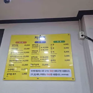 밀양돼지국밥 리뷰 사진
