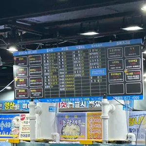 탐나종합어시장 리뷰 사진