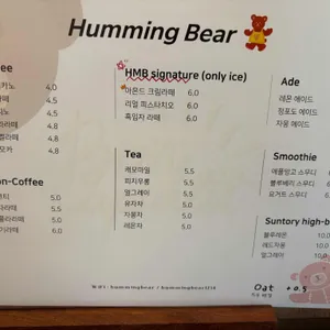 허밍베어 커피앤디저트 리뷰 사진
