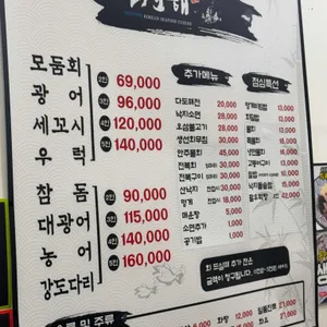 다도해 리뷰 사진