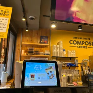 컴포즈커피 리뷰 사진