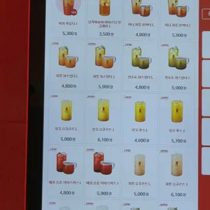 공차 리뷰 사진