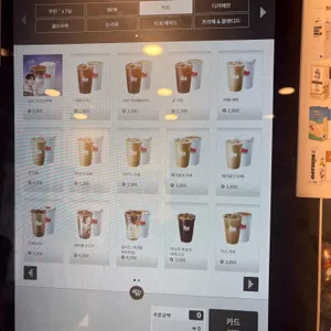 매머드익스프레스 리뷰 사진