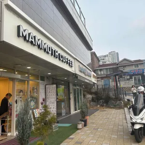 매머드익스프레스 리뷰 사진