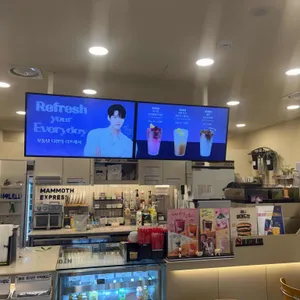 매머드익스프레스 리뷰 사진