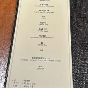 수린 리뷰 사진