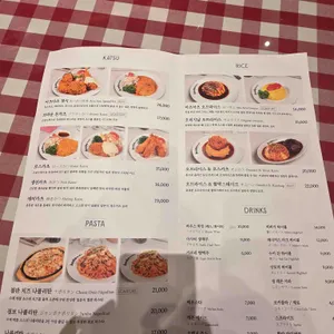 키보아츠아츠 리뷰 사진