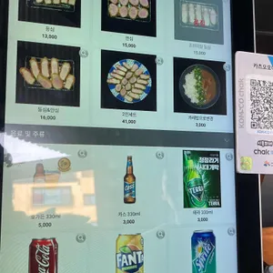 카츠오모이 리뷰 사진