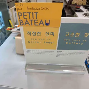 카페 쁘띠바또 리뷰 사진