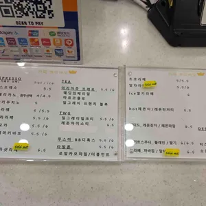 카페 쁘띠바또 리뷰 사진