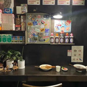 후후카레 리뷰 사진