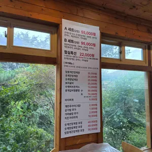 숙이네간장게장 리뷰 사진