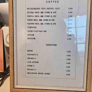 로스티드바이 리뷰 사진