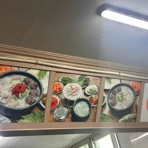 양산돼지국밥 리뷰 사진