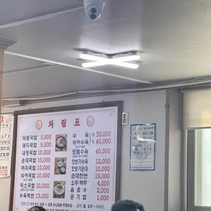 양산돼지국밥 리뷰 사진