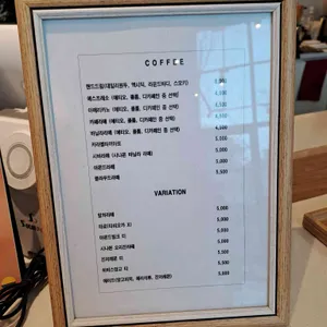 로스티드바이 리뷰 사진