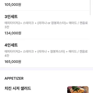 쌤쌤쌤 리뷰 사진