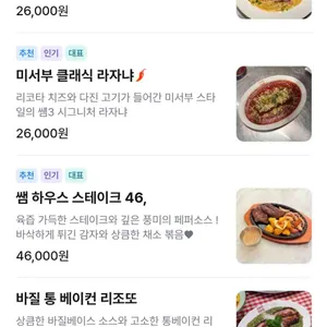 쌤쌤쌤 리뷰 사진